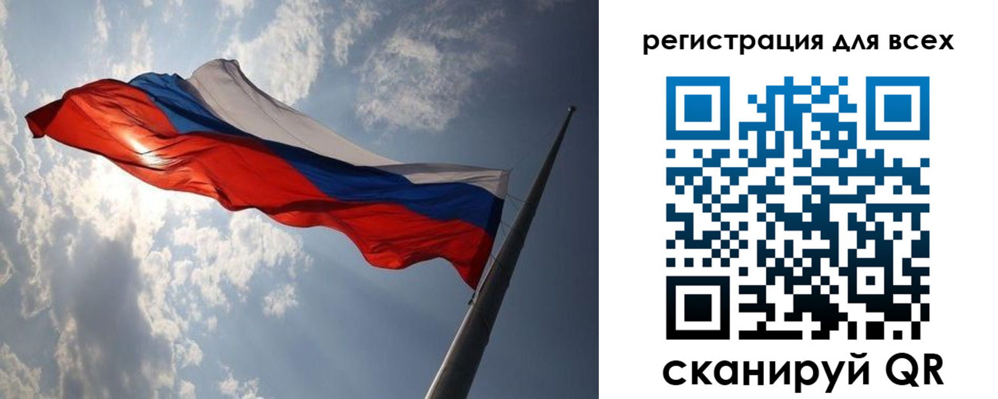 прописка для работы в Гае
